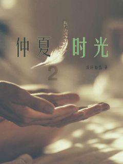 烤箱怎么烘干酱肉怎？游戏画面