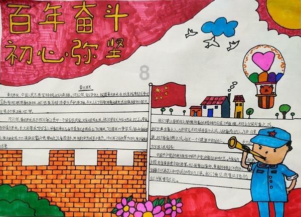 可爱的小孔雀救援