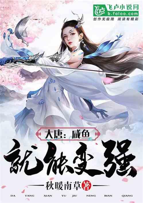 救援采蜜人