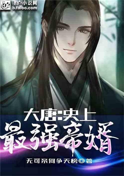 小仓鼠吃瓜子
